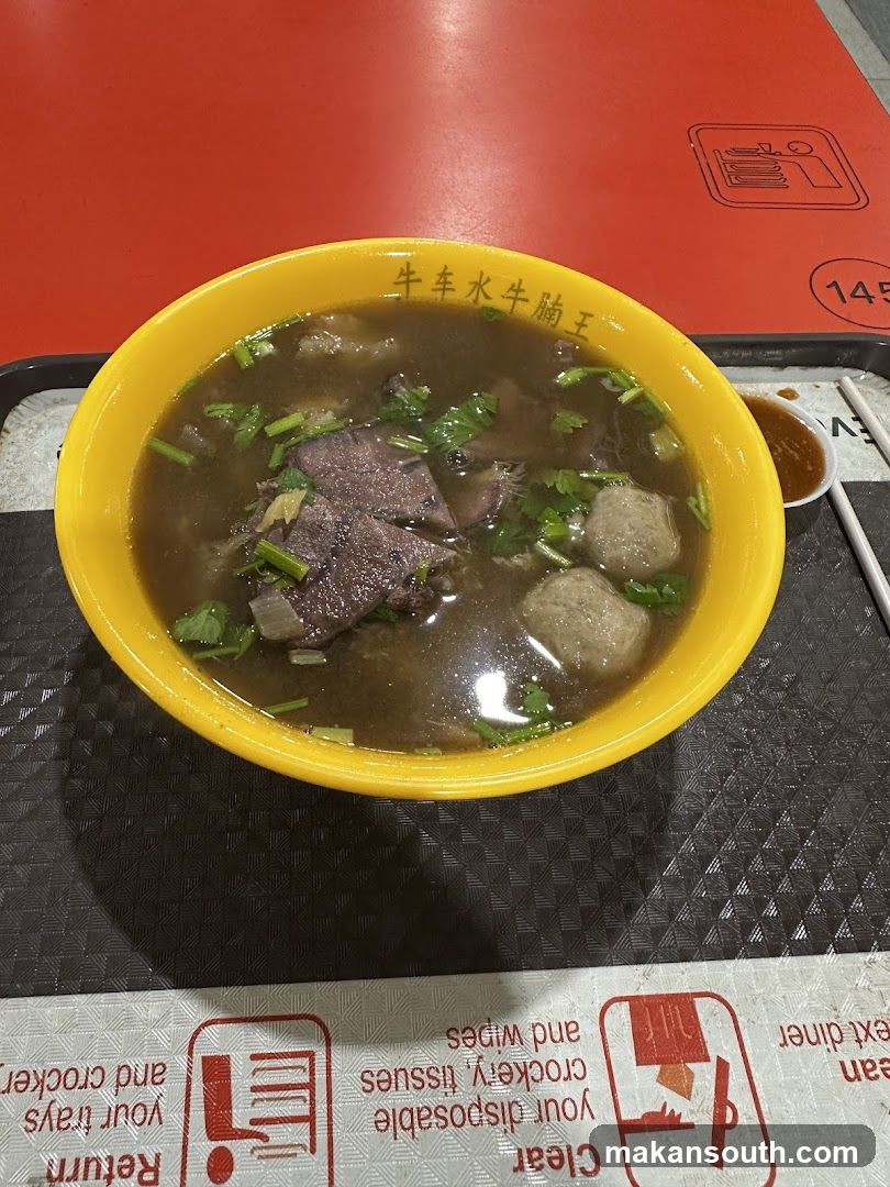 Bowl of Beef Offal Soup