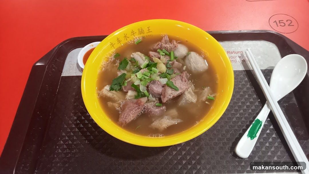 Bowl of Beef Offal Soup