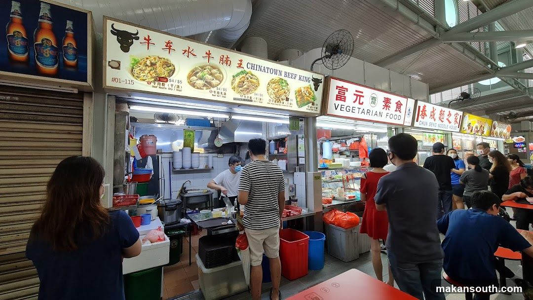 Food Court Scene