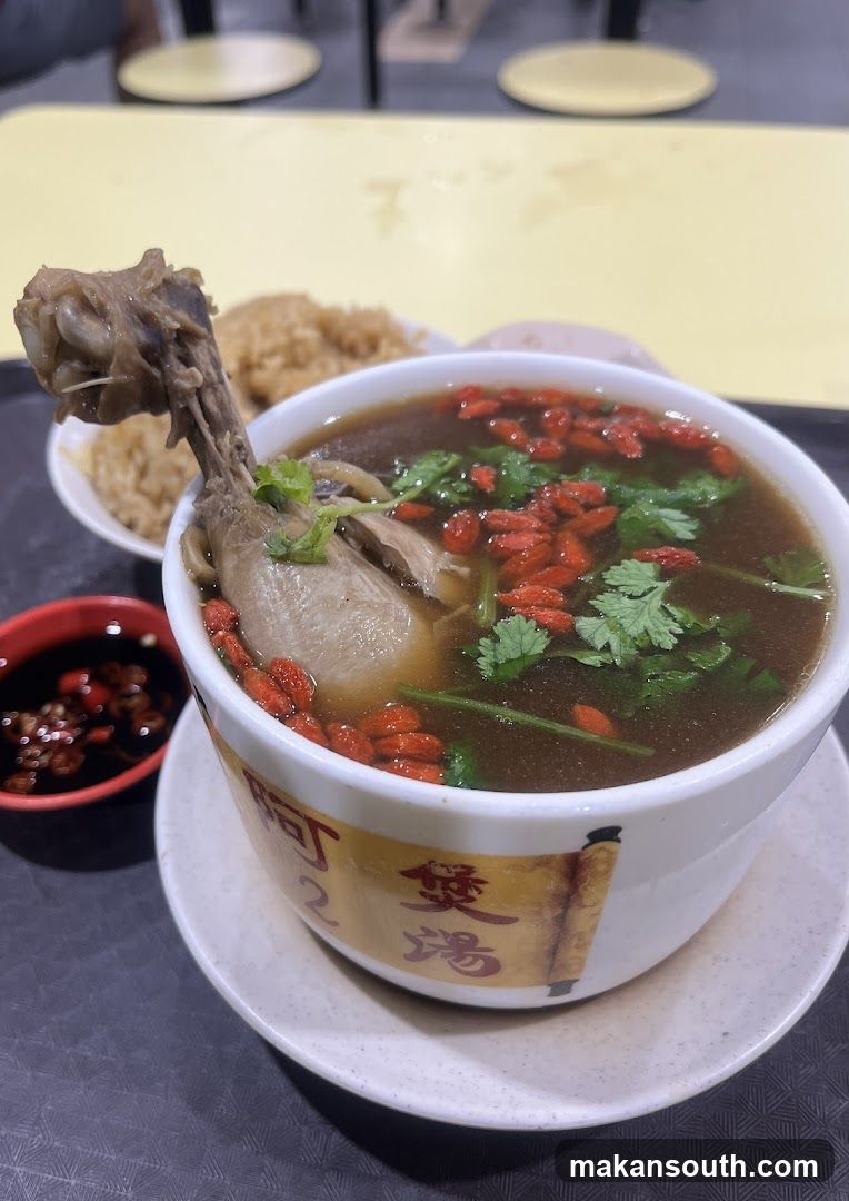 Chicken Soup with Goji Berries and Cilantro