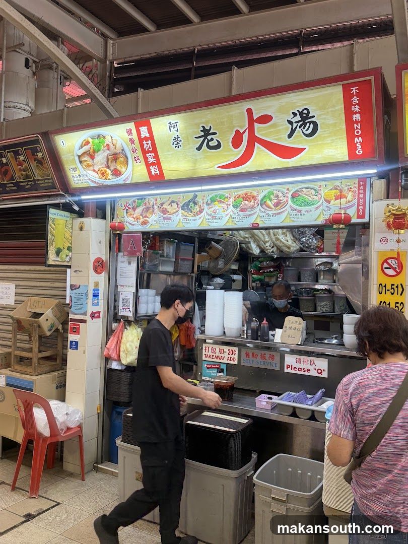 Food Stall Interior View