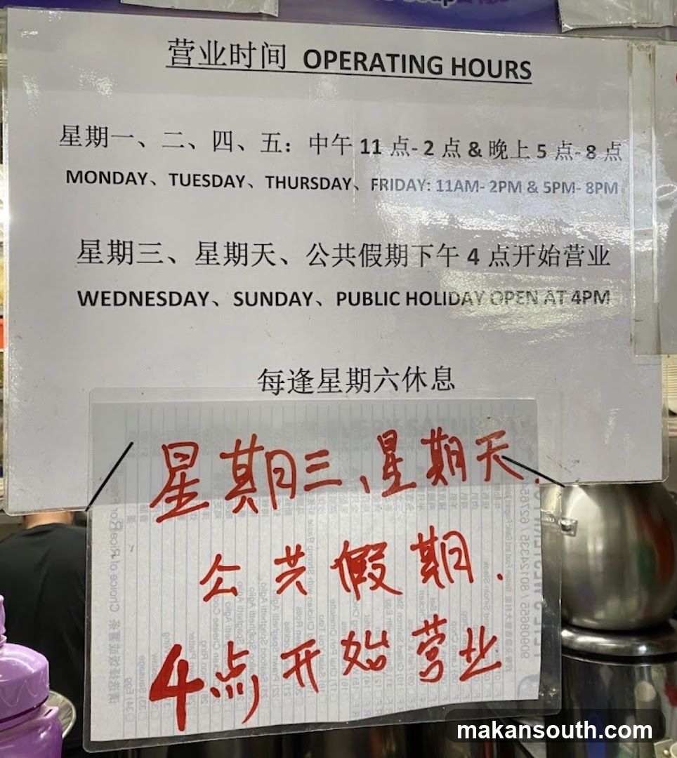 Operating Hours Sign