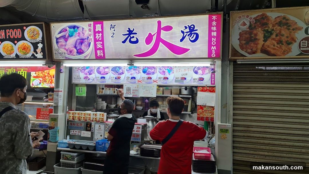 Old Hot Soup Stall