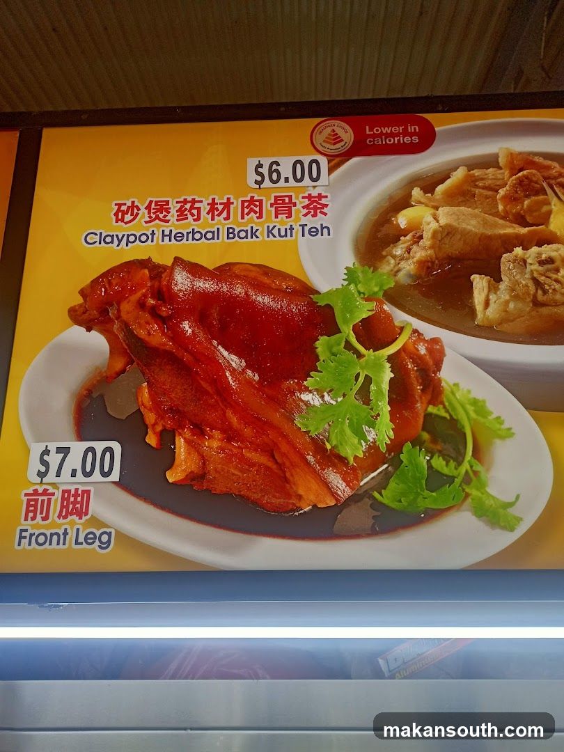 Claypot Herbal Bak Kut Teh and Front Leg Ad