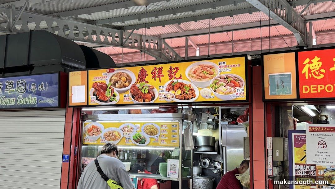 Cheng Xian Ji Food Stall