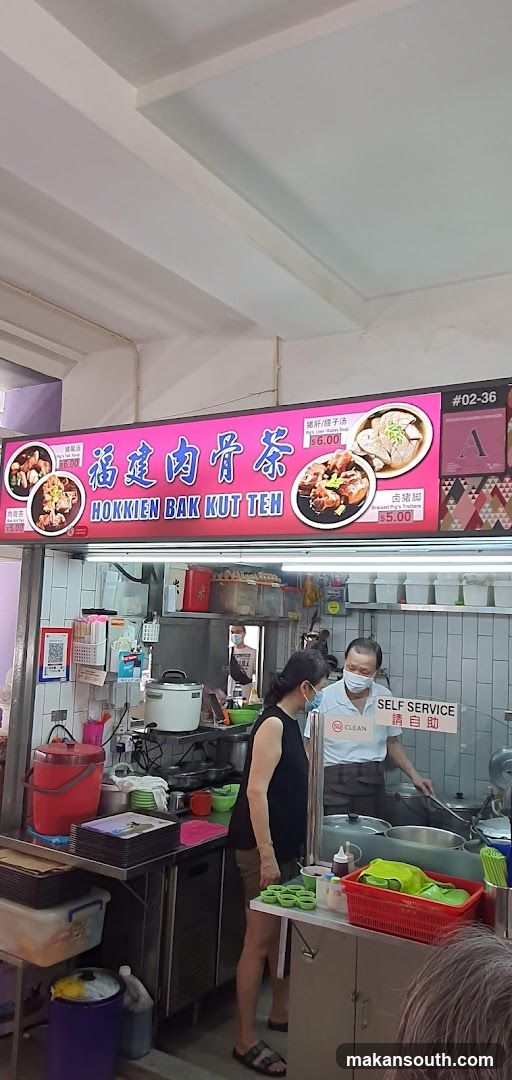 Hokkien Bak Kut Teh Stall