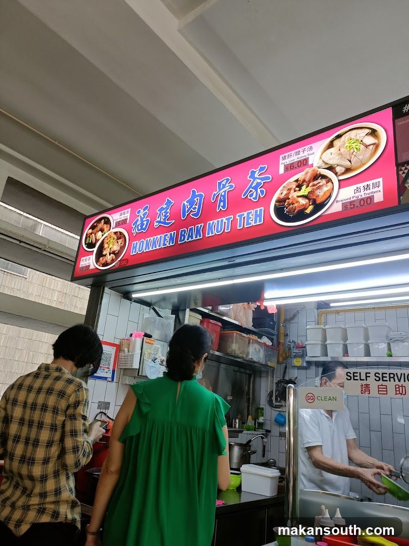 Hokkien Bak Kut Teh Stall Interior View