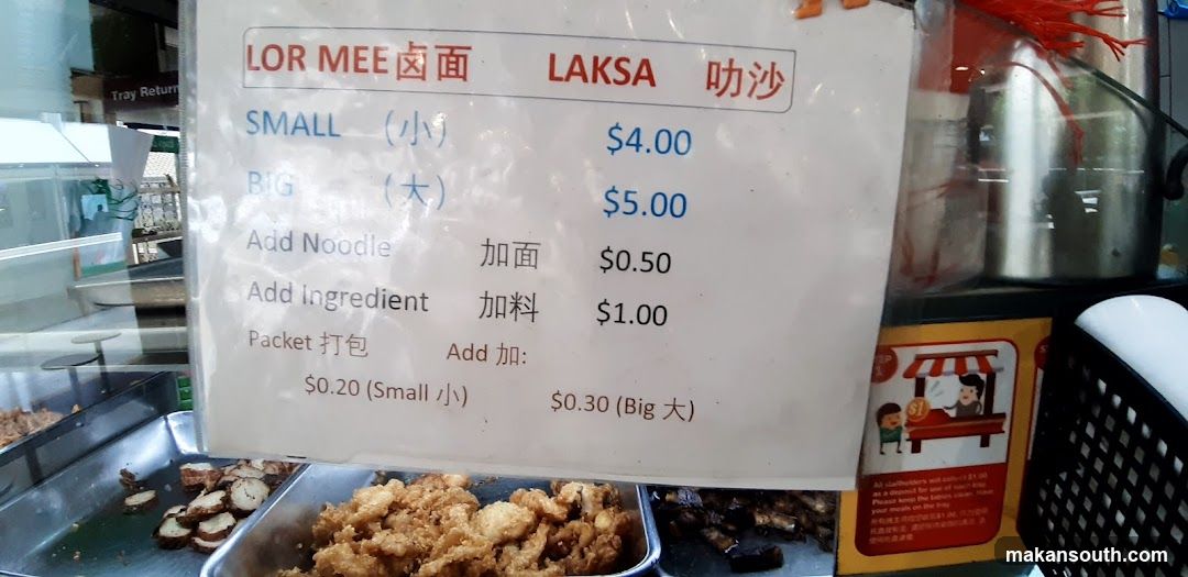 Lor Mee & Laksa Menu Board