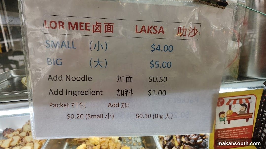 Lor Mee & Laksa Menu Board