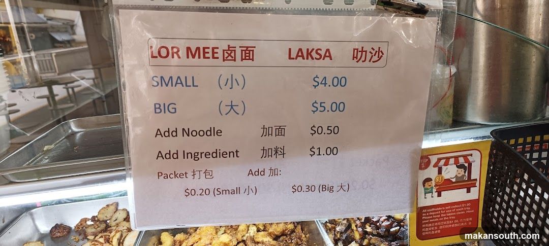 Lor Mee & Laksa Price List