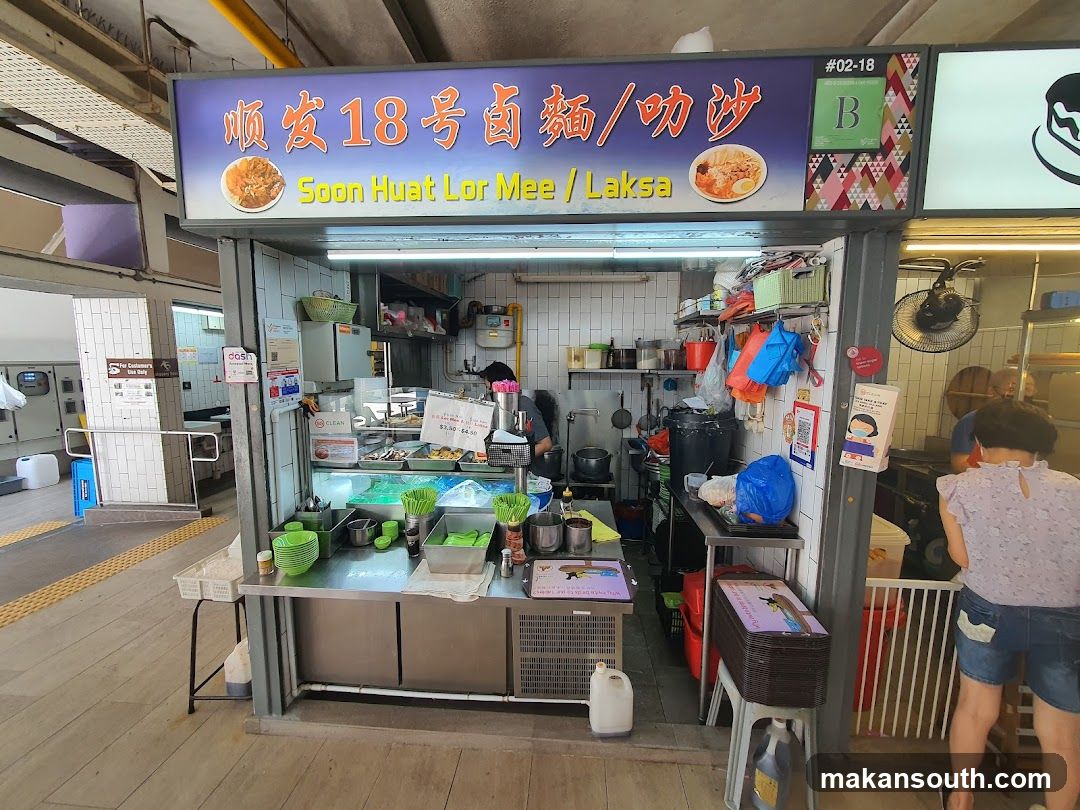 Soon Huat Lor Mee / Laksa
