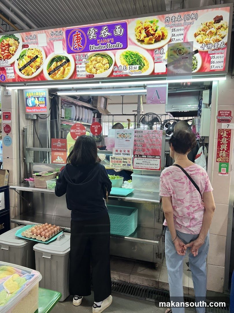 Kang's Wanton Noodle (#01-06)
