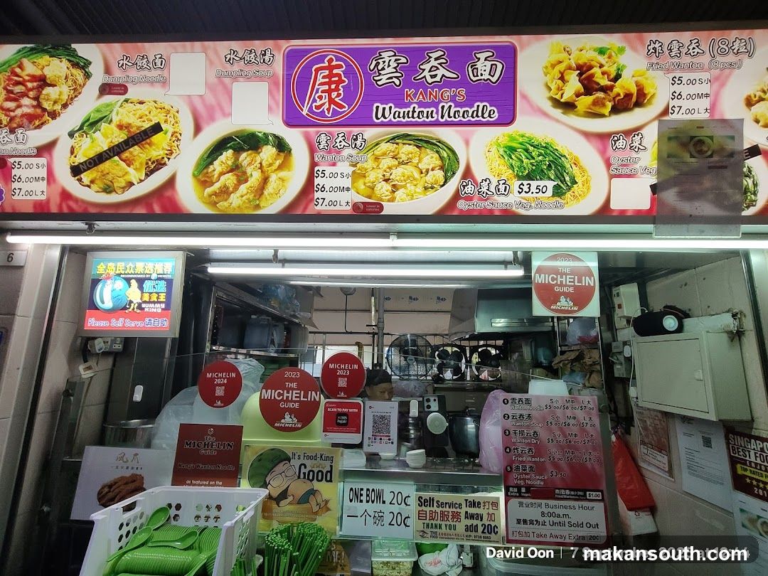 Kang's Wanton Noodle (#01-06)