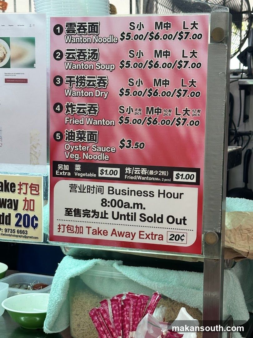 Wonton Noodle & Soup Menu Board
