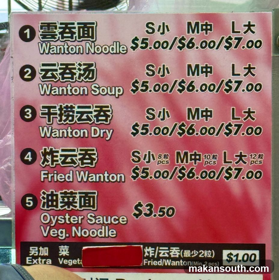Wonton Noodle & Soup Menu