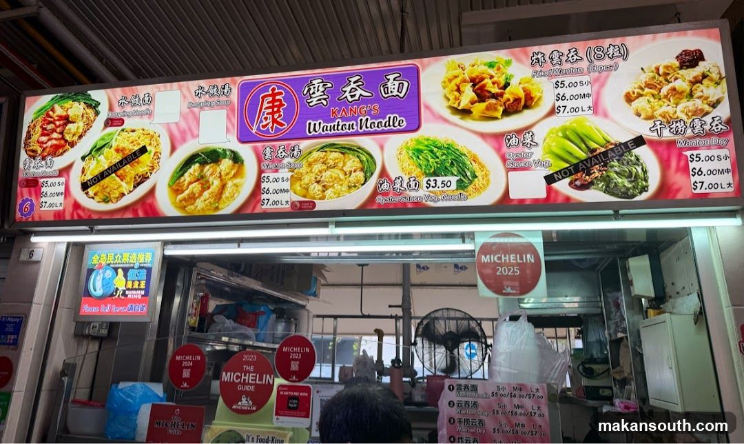 Kang's Wanton Noodle (#01-06)