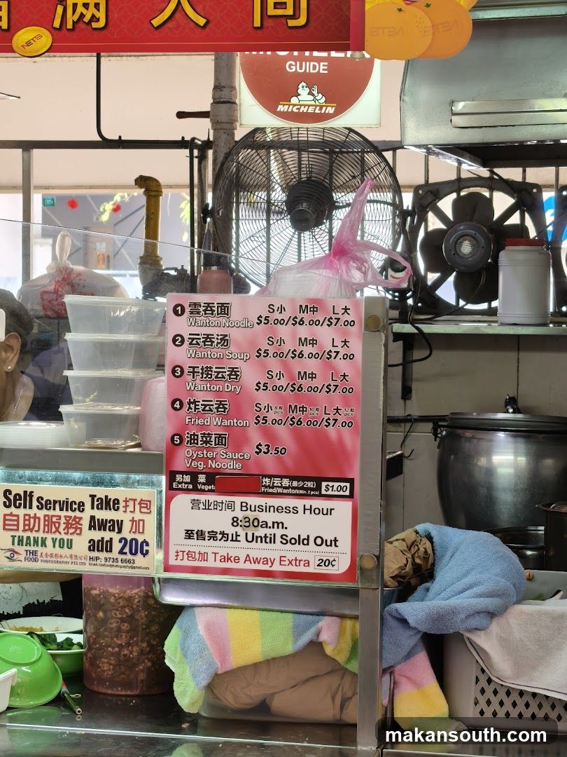 Noodle Shop Menu Board