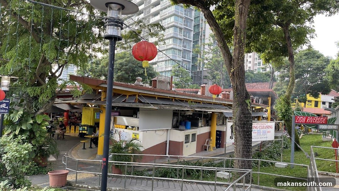Fei Zai Kopi House
