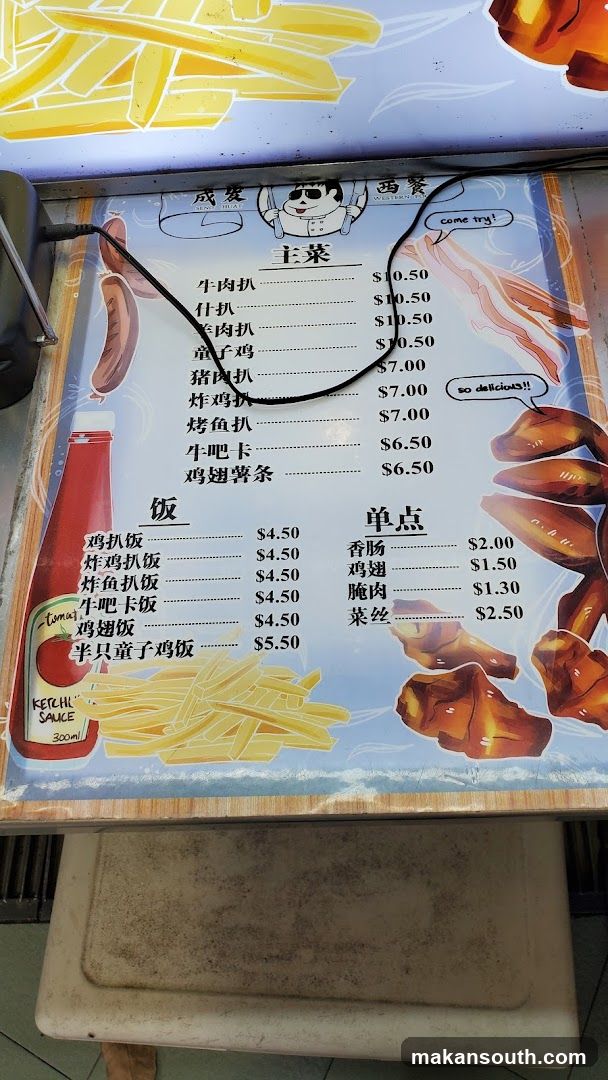 Western Food Menu Board