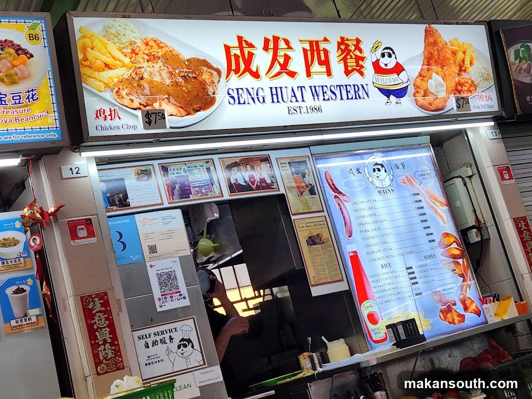 Seng Huat Western Food