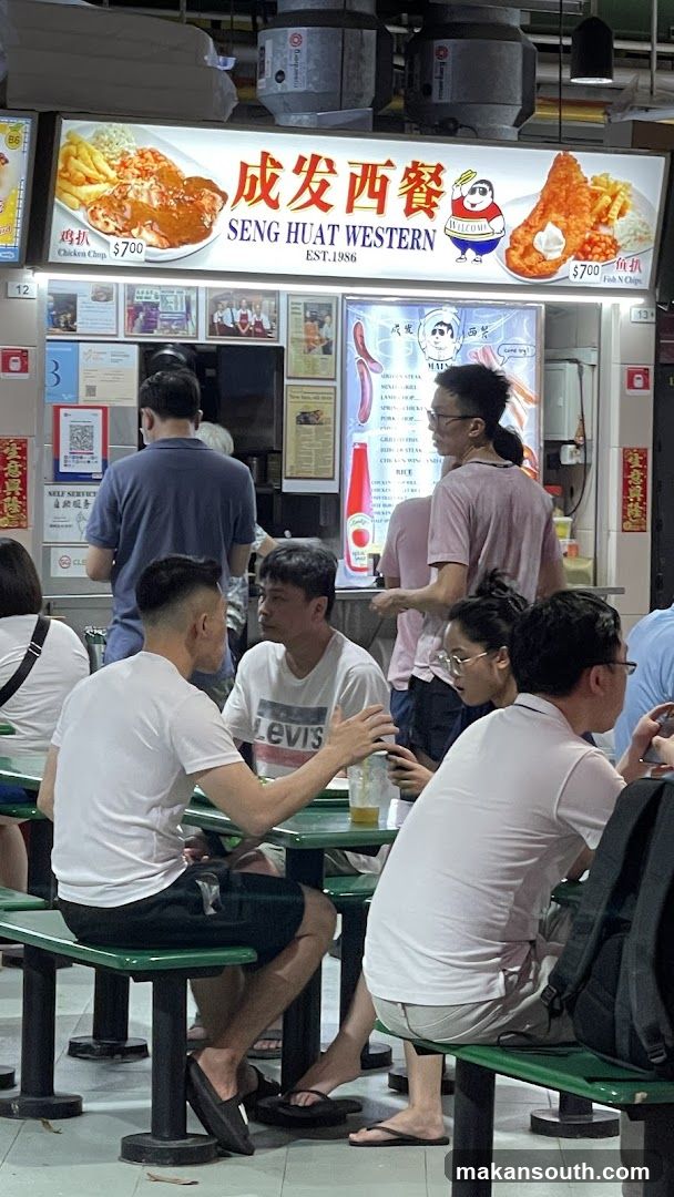 Seng Huat Western Food Stall