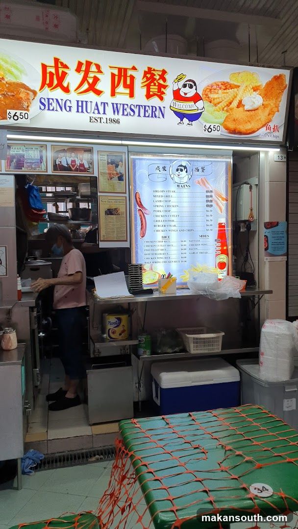 Seng Huat Western Stall Interior View
