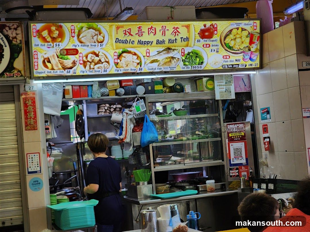 Double Happy Bah Kut Teh