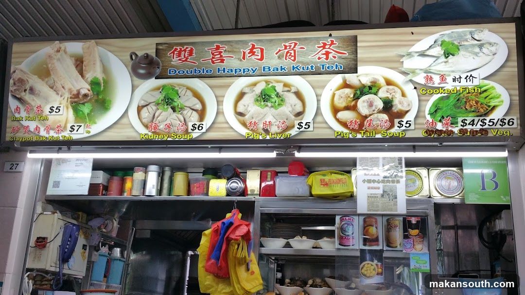 Double Happy Bah Kut Teh