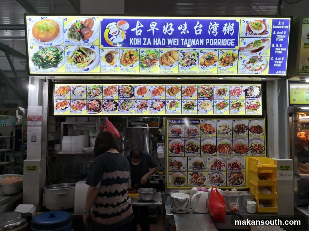 Koh Za Hao Wei Taiwan Porridge Stall
