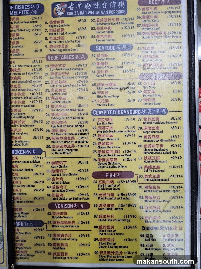 Koh Za Hao Wei Taiwan Porridge Menu