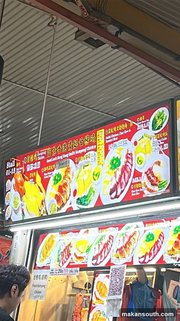 Food Stall Menu Board