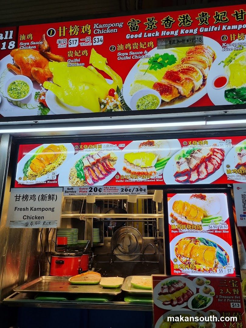 Food Stall Display