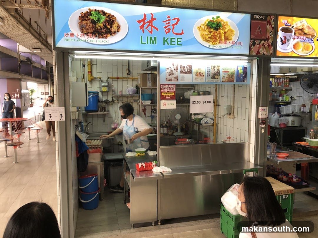林记 Lim Kee Fried Carrot Cake