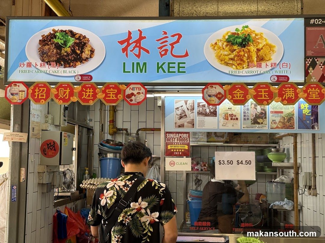 Lim Kee Food Stall