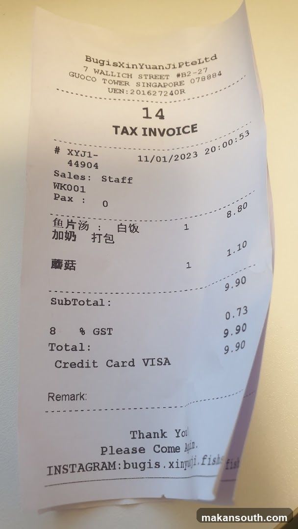 Tax Invoice Receipt