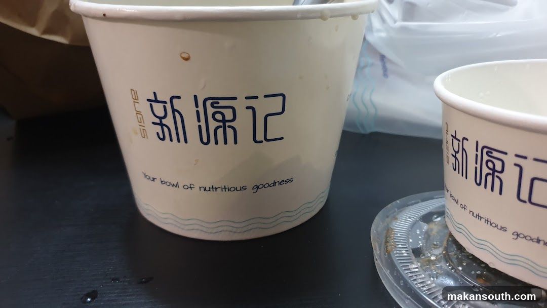 Food containers on table