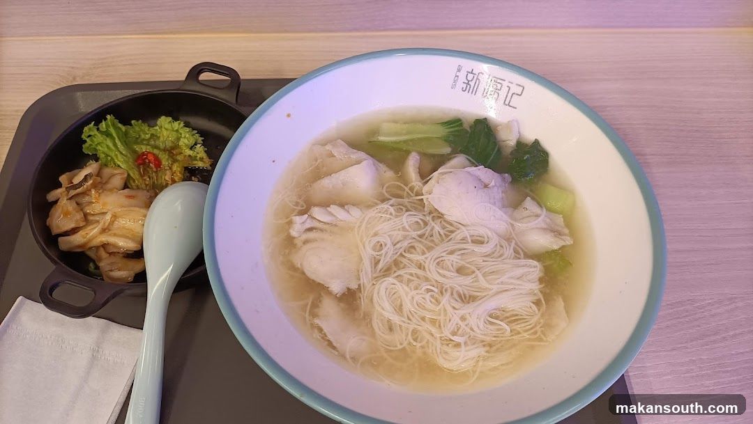Noodle Bowl with Side Dish
