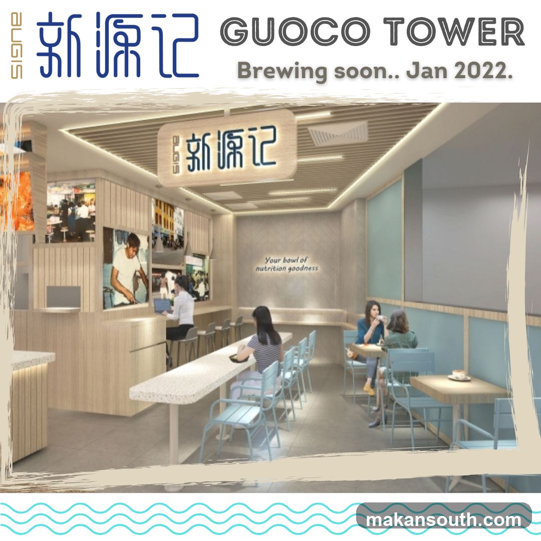New Source Record Interior Render