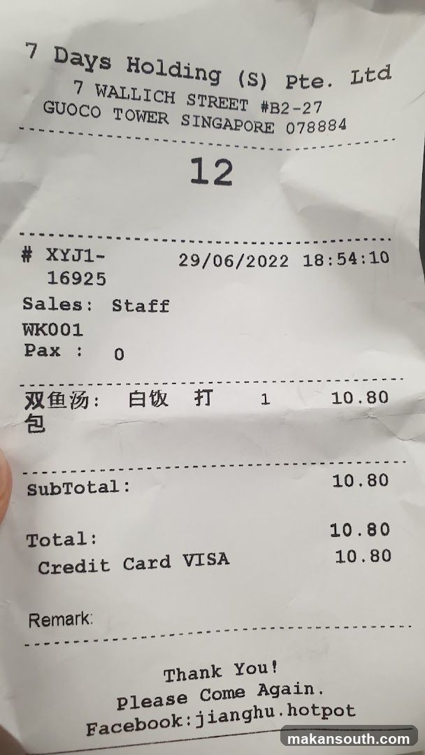 Receipt from Jianghu Hotpot