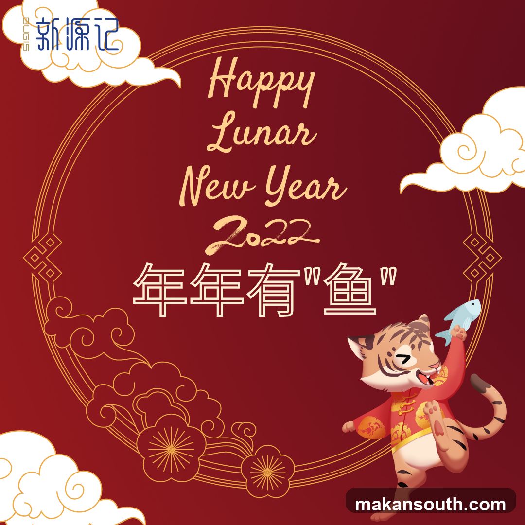 Happy Lunar New Year 2022