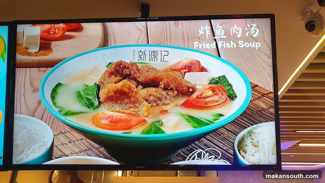 Fried Fish Soup Advertisement