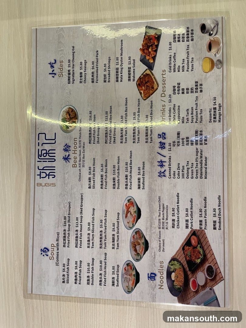 Bee Hoon Menu