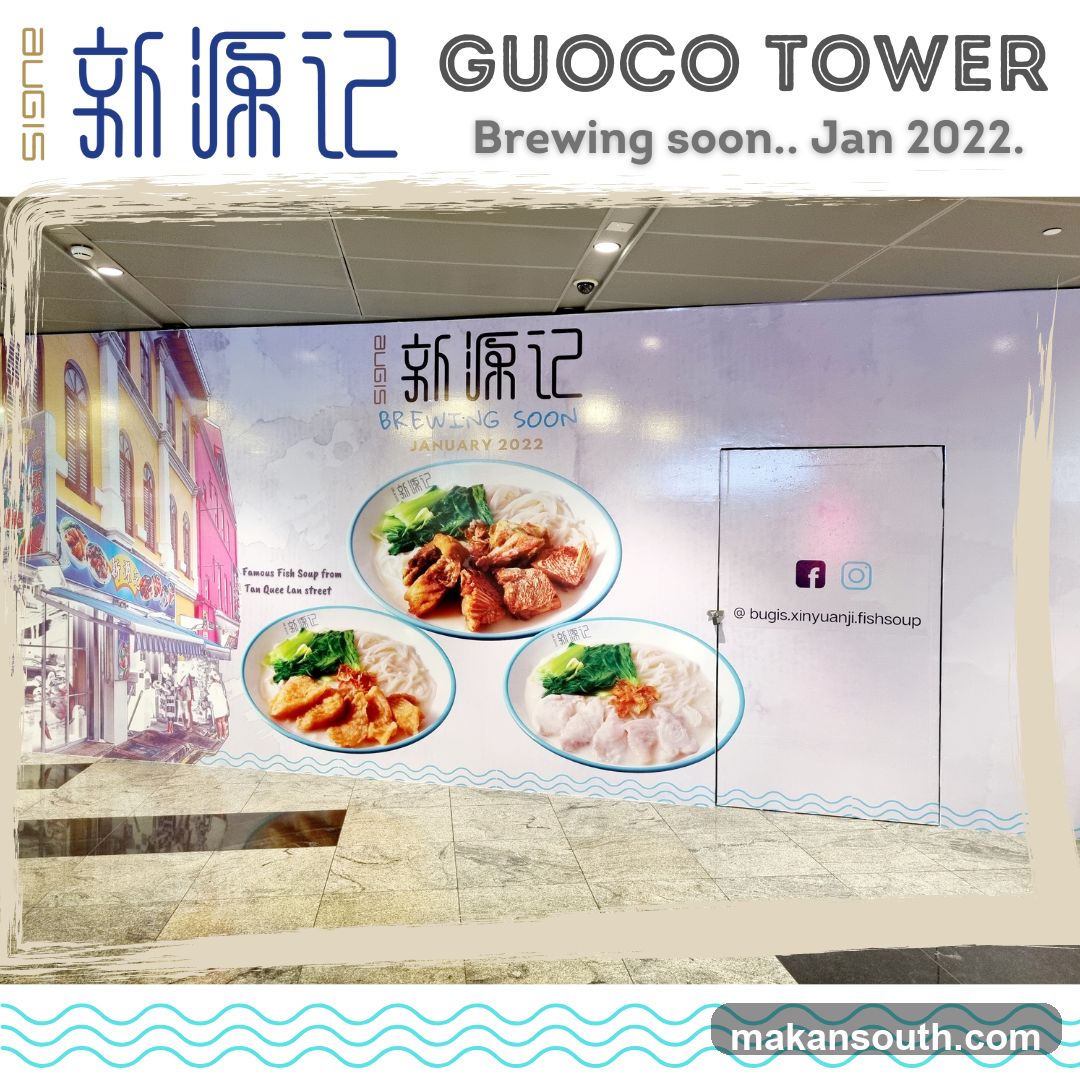 Xinyuanji Guoco Tower Brewing Soon