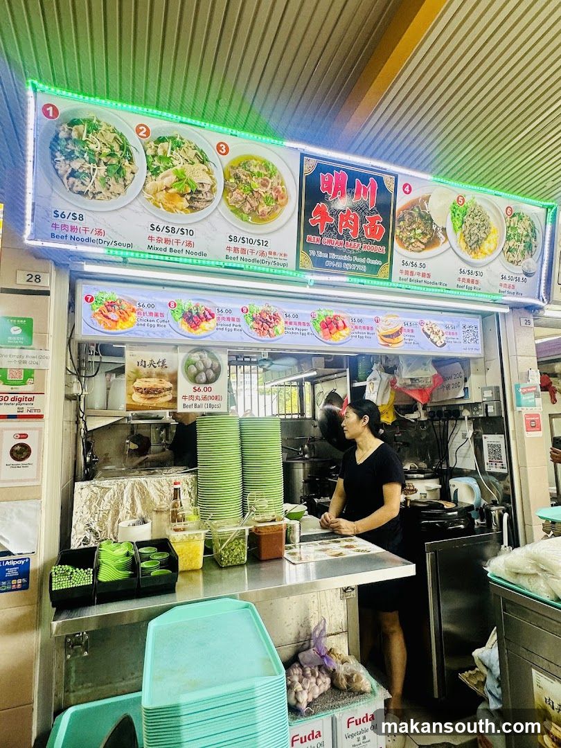 Min Chuan Beef Noodle (#01-28)
