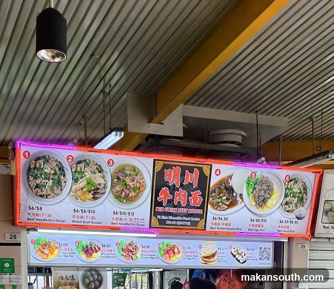 Beef Noodle Menu Board