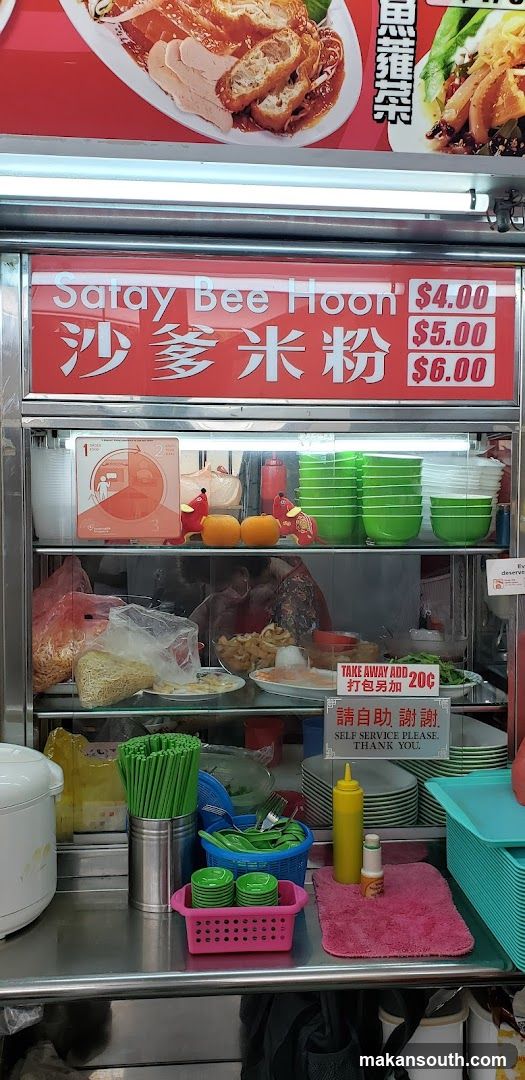 Food Stall Display