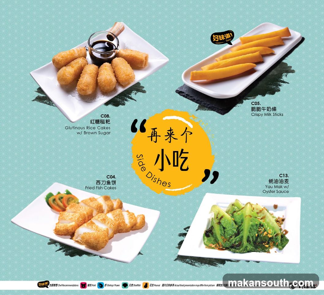 Side Dishes Menu