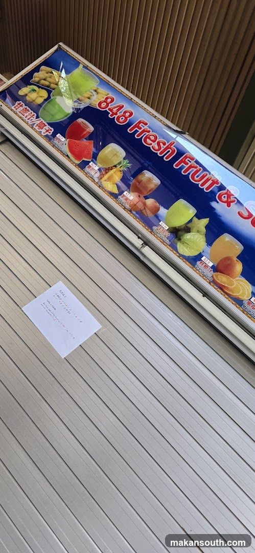 848 Fresh Fruit & Sugar Cane Juice