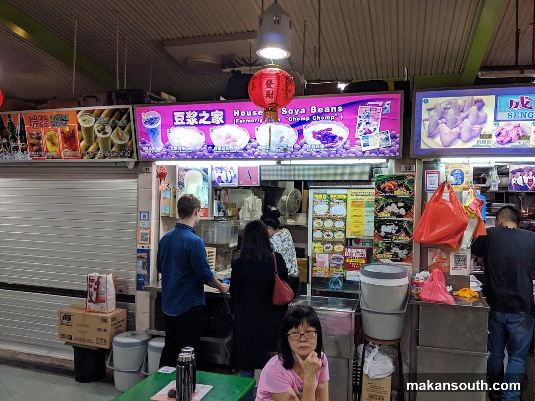 House of Soya Beans