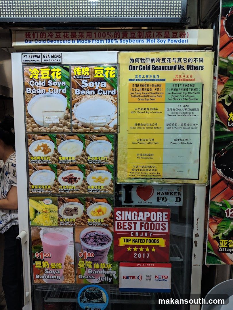 Cold Soya Bean Curd Display
